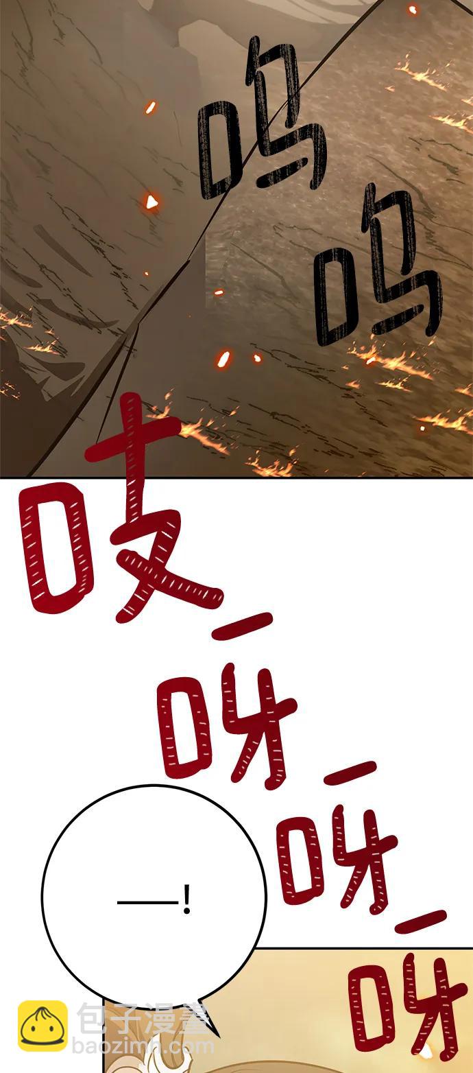 [第140话] 拨开血色的天空（3）6