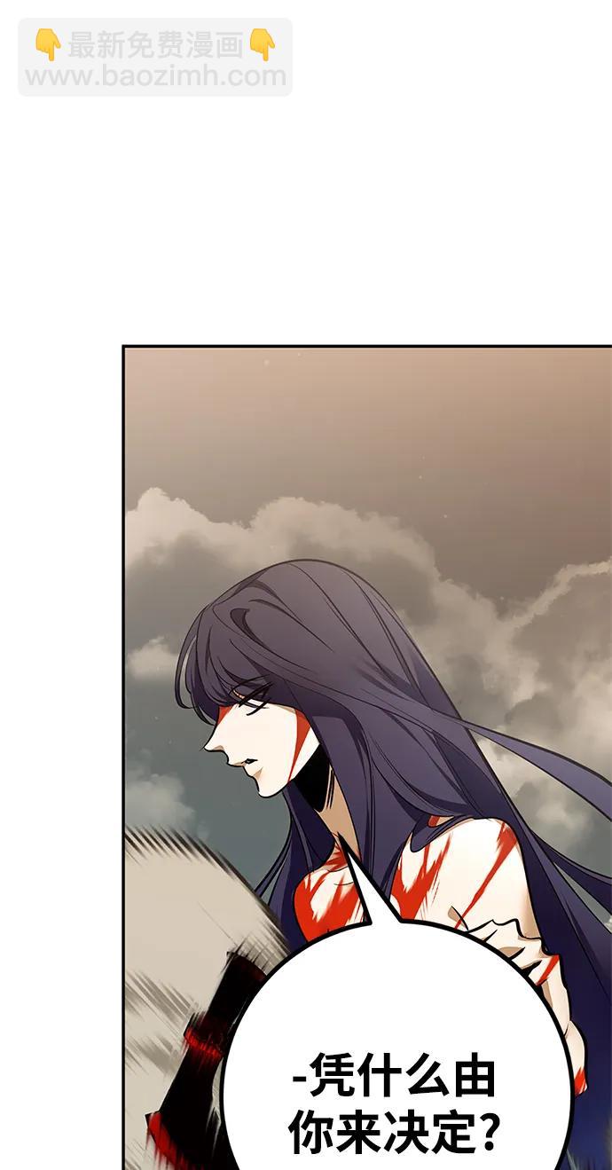 [第140话] 拨开血色的天空（3）62