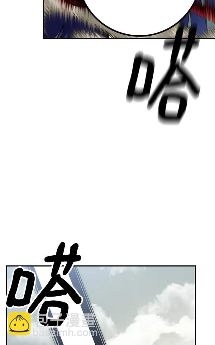 [第140话] 拨开血色的天空（3）63
