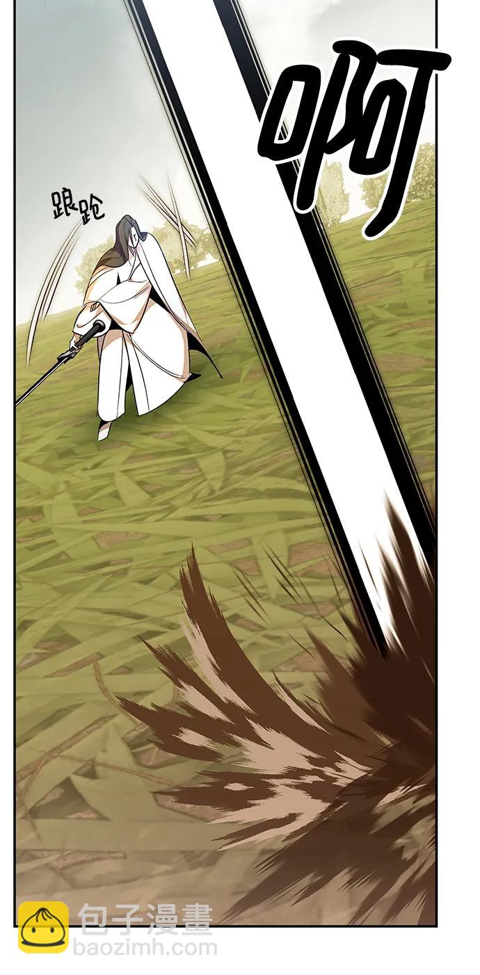 [第140话] 拨开血色的天空（3）64