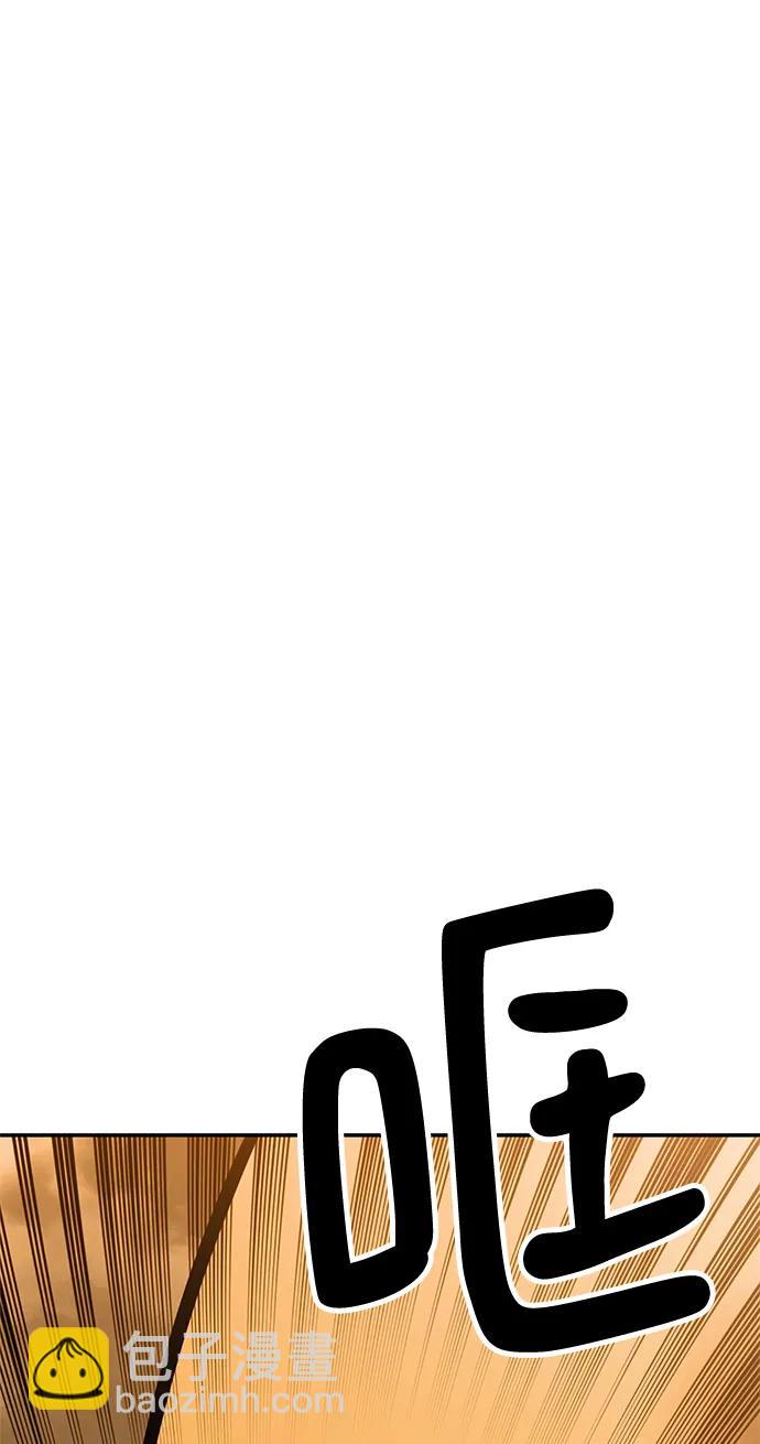[第140话] 拨开血色的天空（3）65