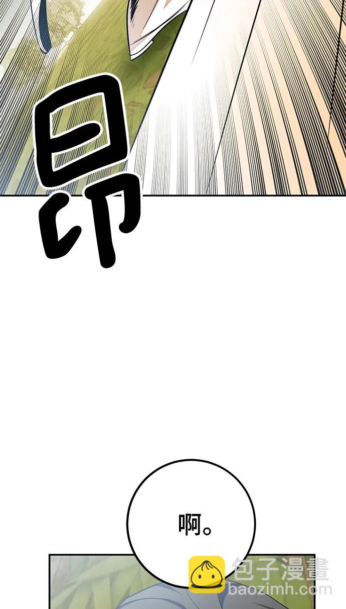 [第140话] 拨开血色的天空（3）67