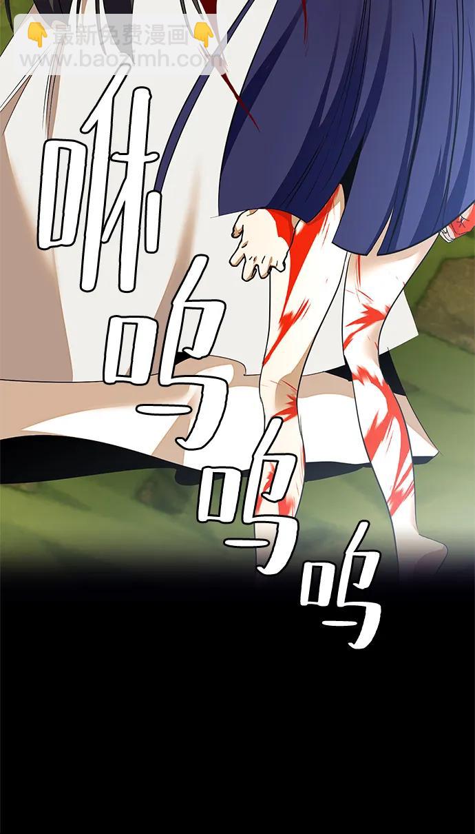 [第140话] 拨开血色的天空（3）71