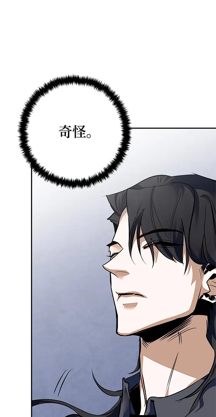 [第140话] 拨开血色的天空（3）74