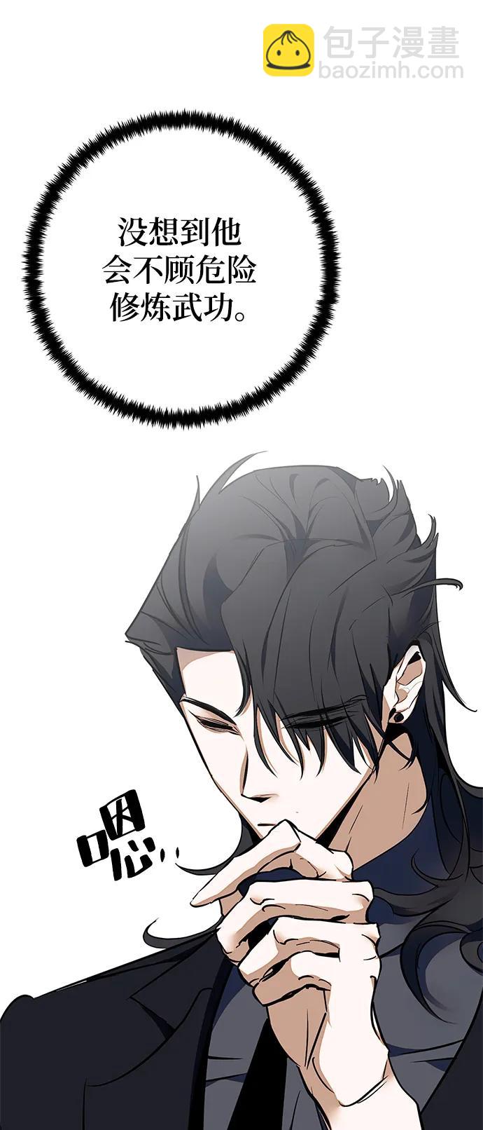 [第140话] 拨开血色的天空（3）77