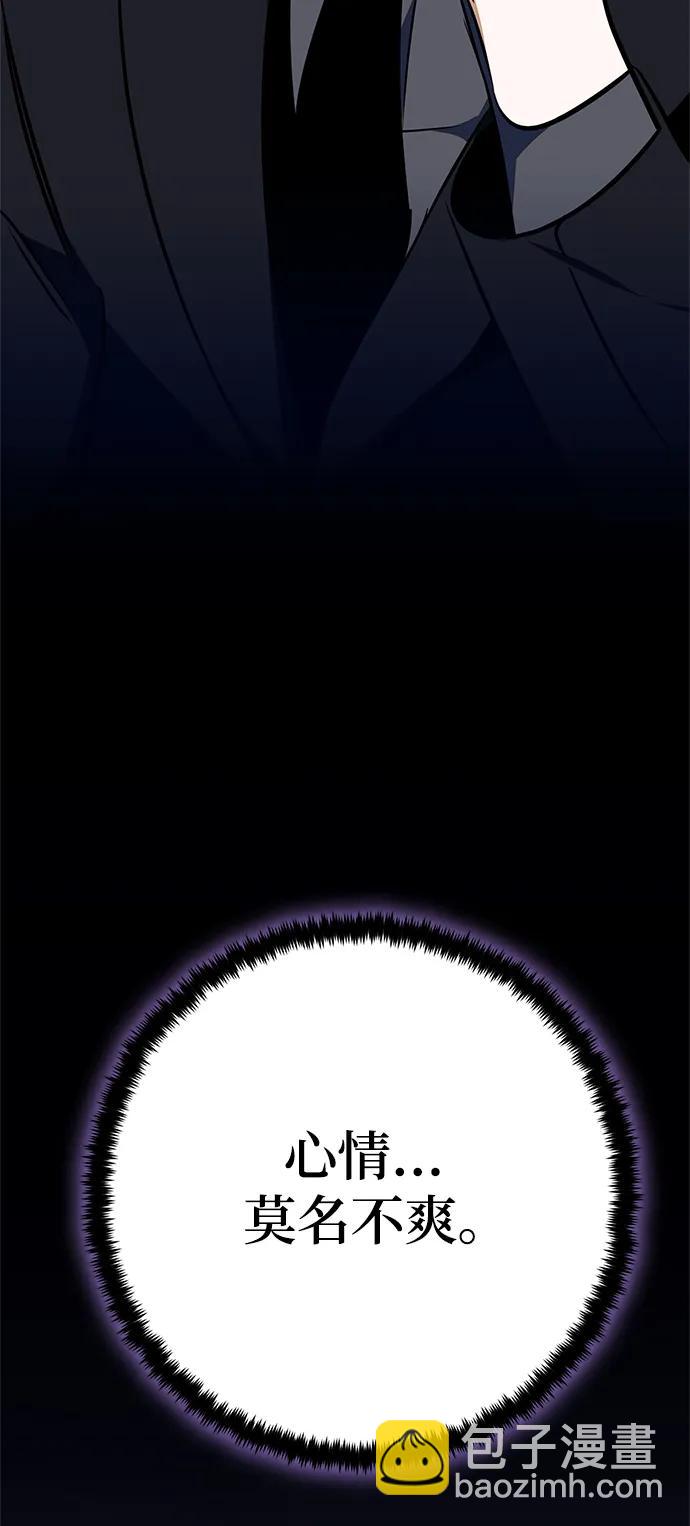 [第140话] 拨开血色的天空（3）78