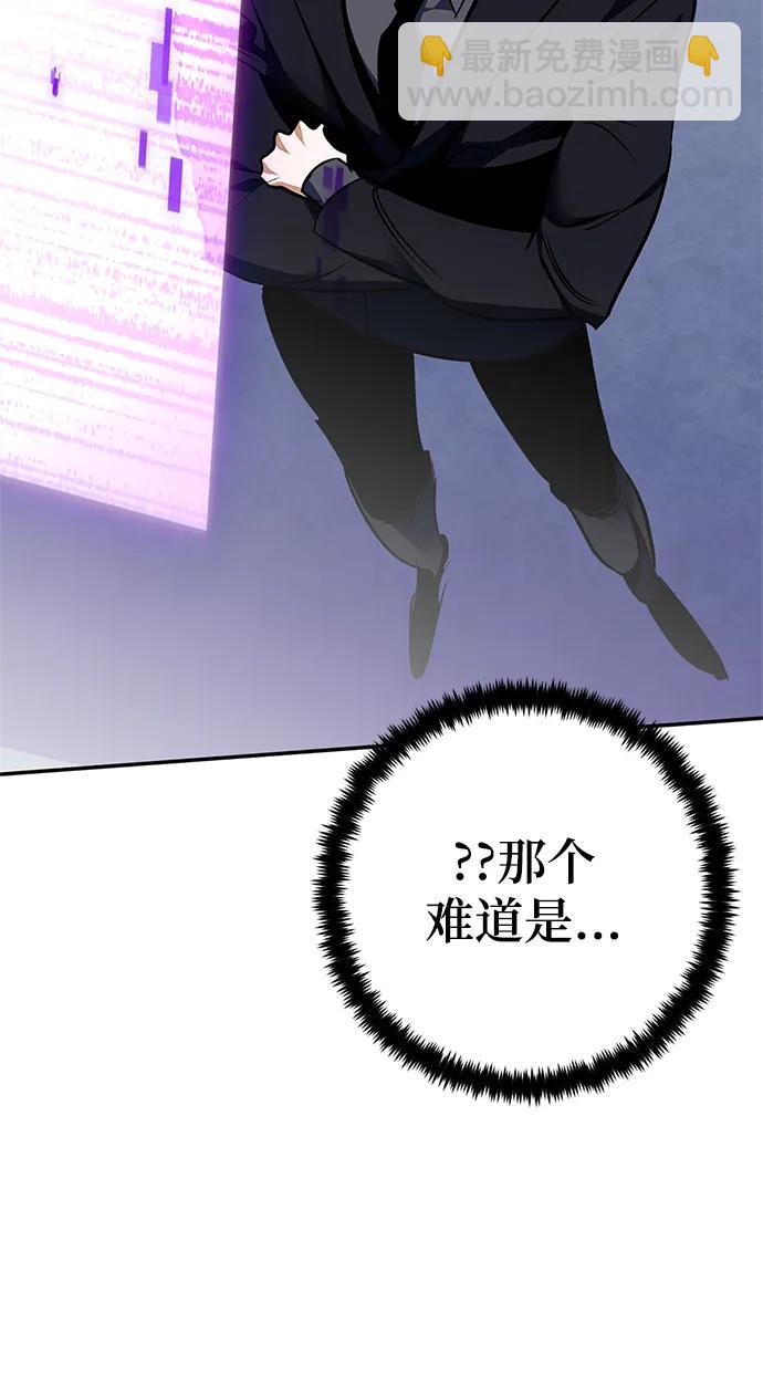 [第140话] 拨开血色的天空（3）80