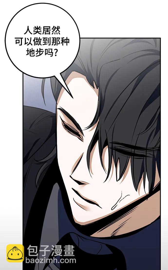 [第140话] 拨开血色的天空（3）81