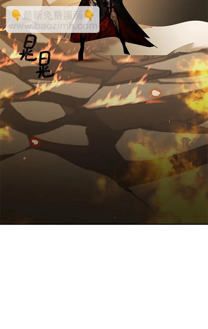 [第140话] 拨开血色的天空（3）9