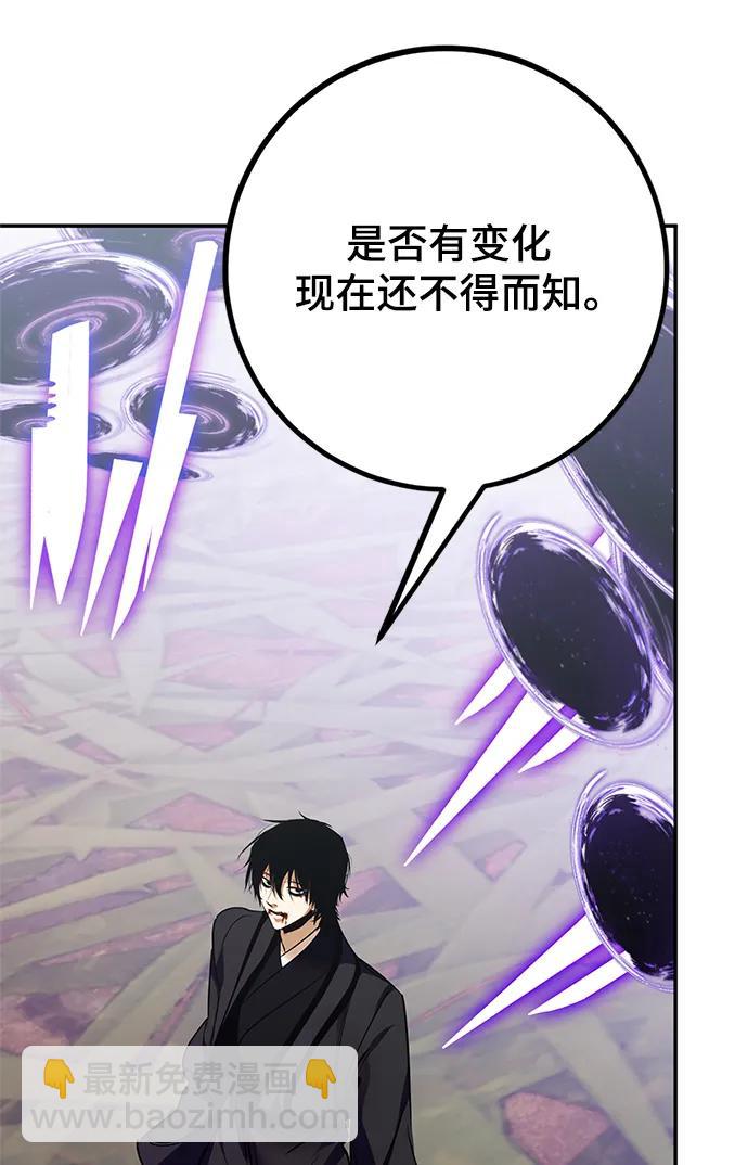 [第140话] 拨开血色的天空（3）93