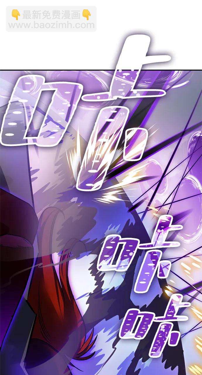 [第140话] 拨开血色的天空（3）98