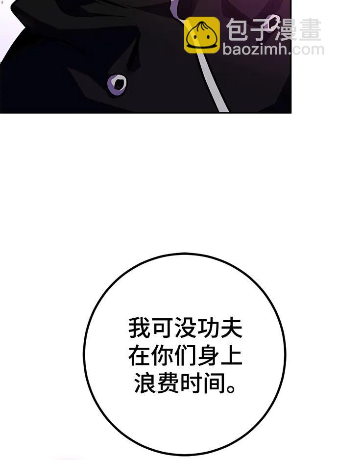 [第143话] 恶魔的请求（1）101