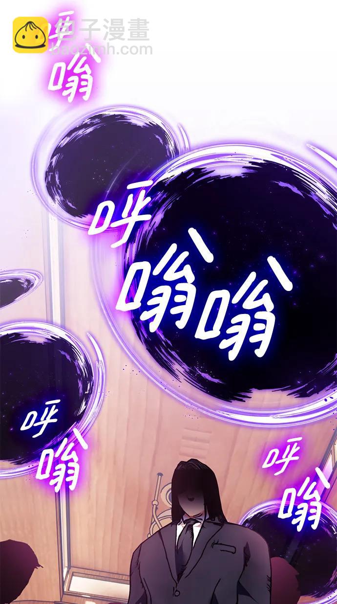 [第143话] 恶魔的请求（1）106