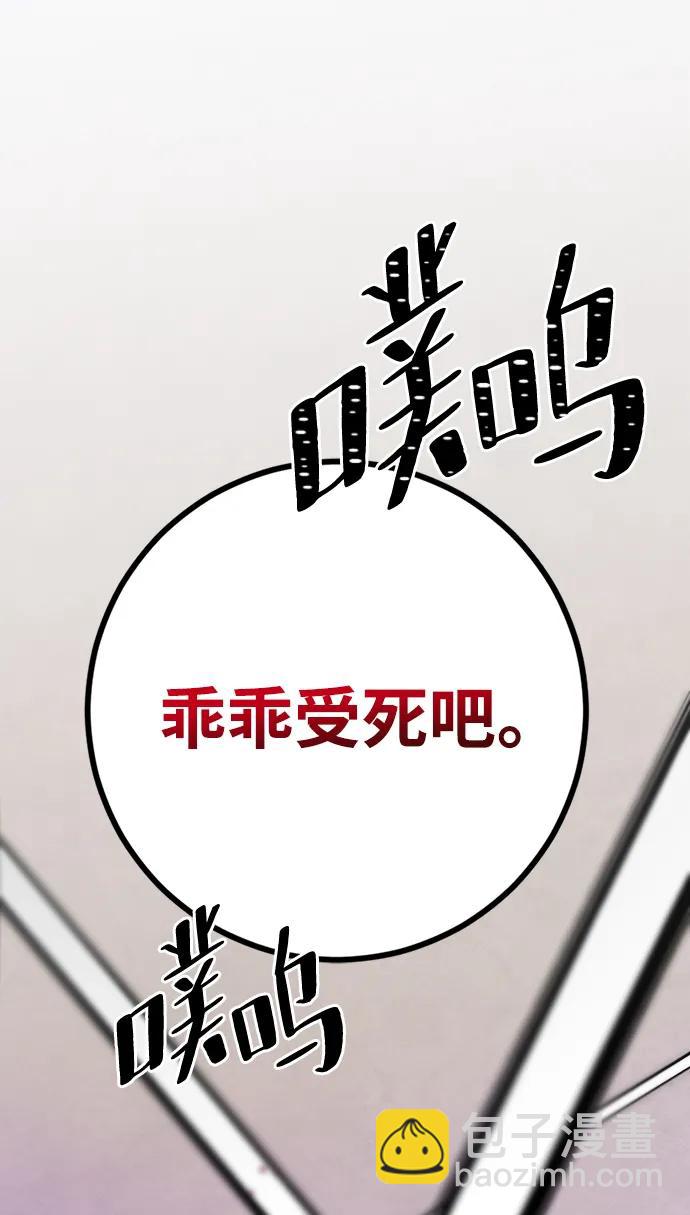 [第143话] 恶魔的请求（1）108