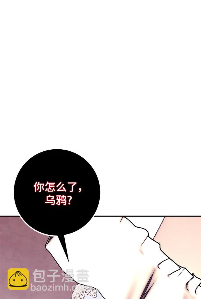 [第143话] 恶魔的请求（1）15