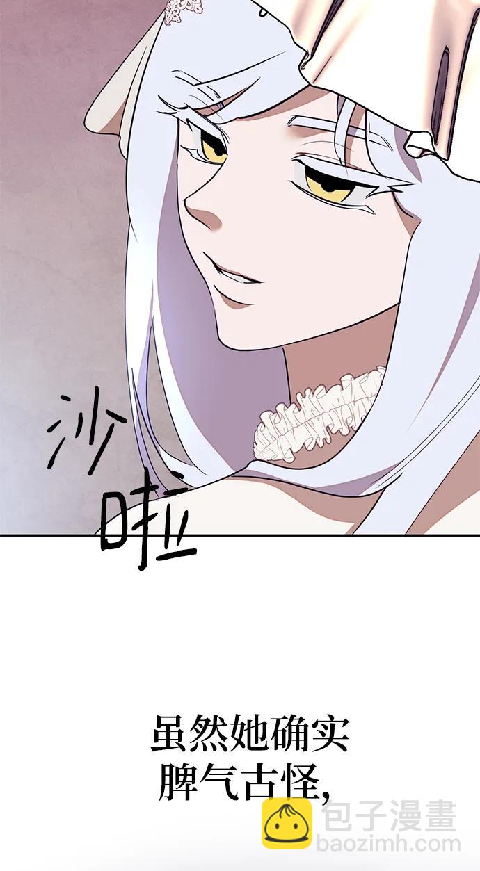 [第143话] 恶魔的请求（1）16