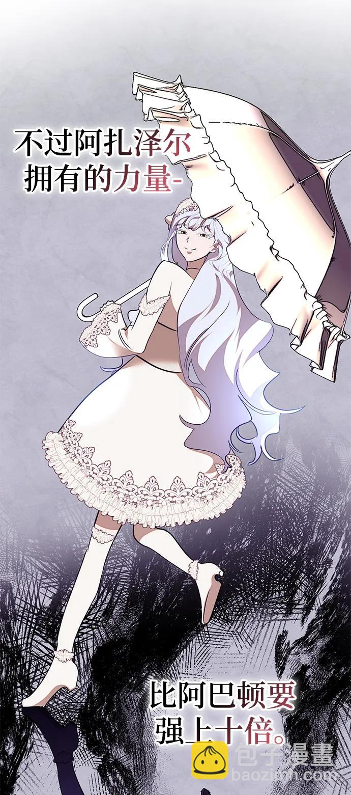 [第143话] 恶魔的请求（1）17