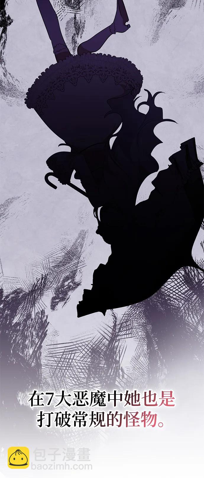 [第143话] 恶魔的请求（1）18