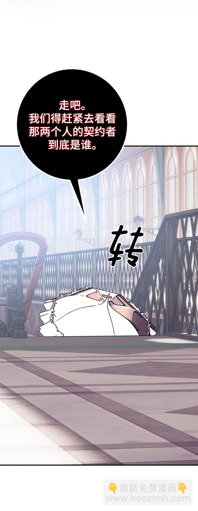 [第143话] 恶魔的请求（1）19
