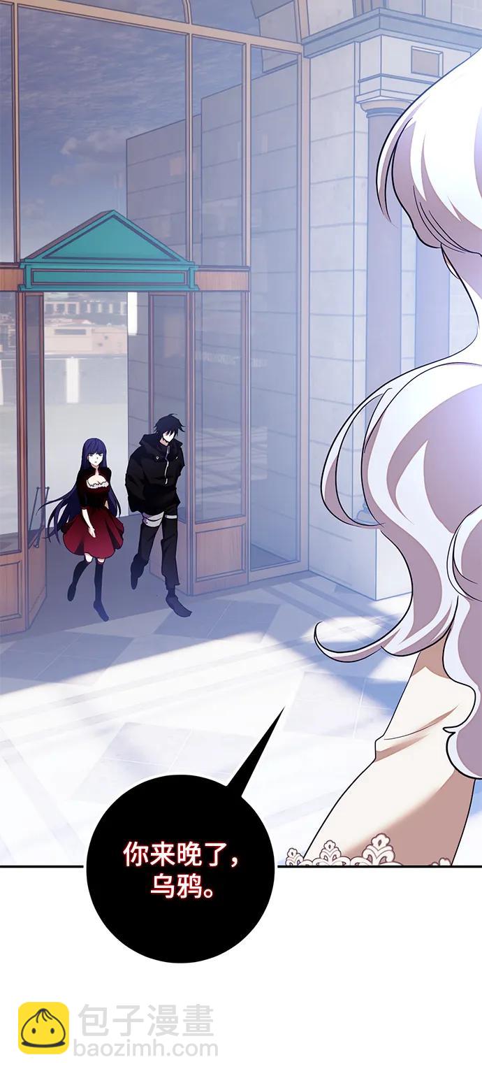 [第143话] 恶魔的请求（1）2