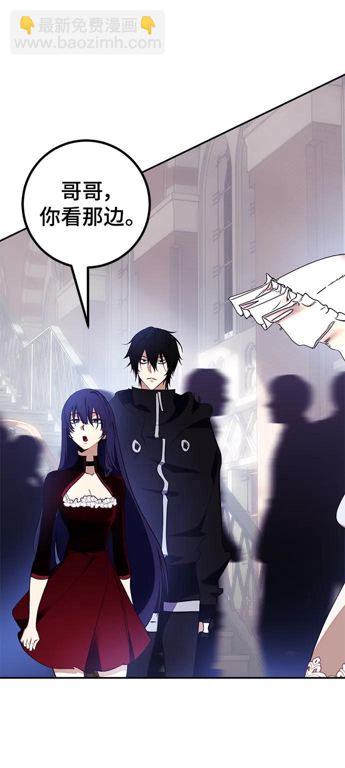 [第143话] 恶魔的请求（1）23