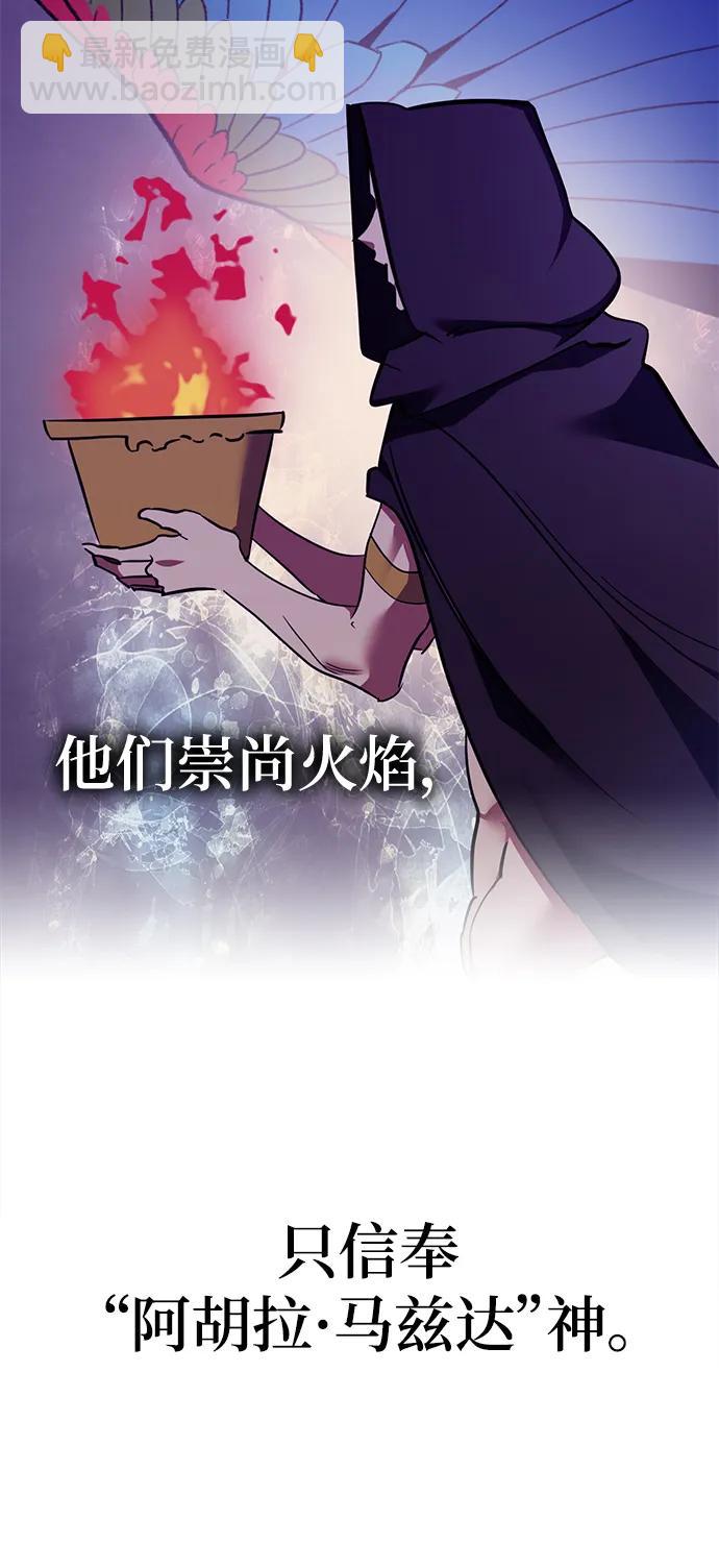[第143话] 恶魔的请求（1）27