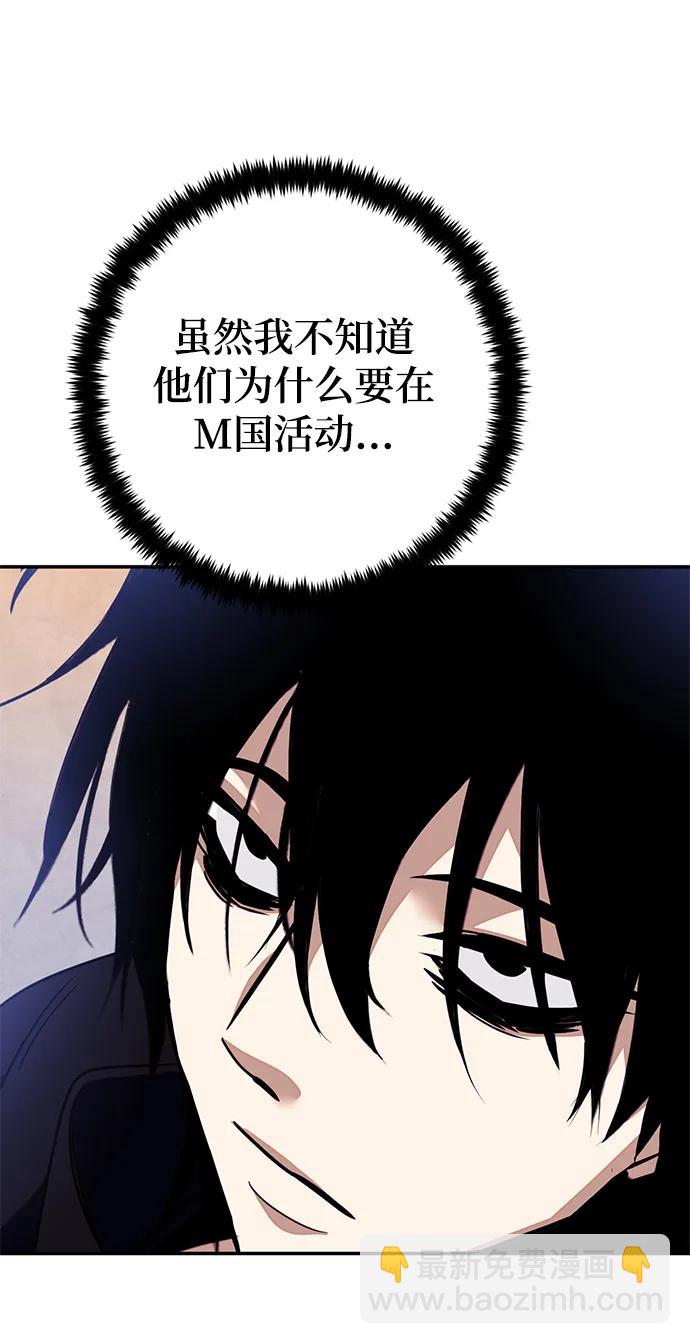 [第143话] 恶魔的请求（1）28