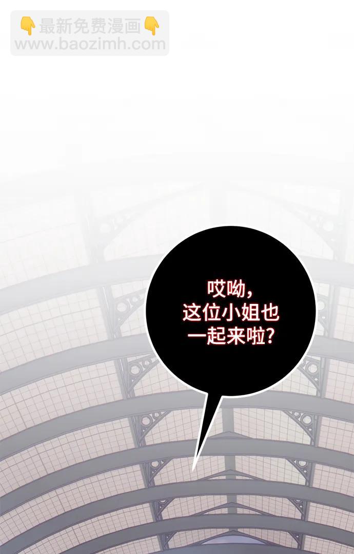 [第143话] 恶魔的请求（1）3