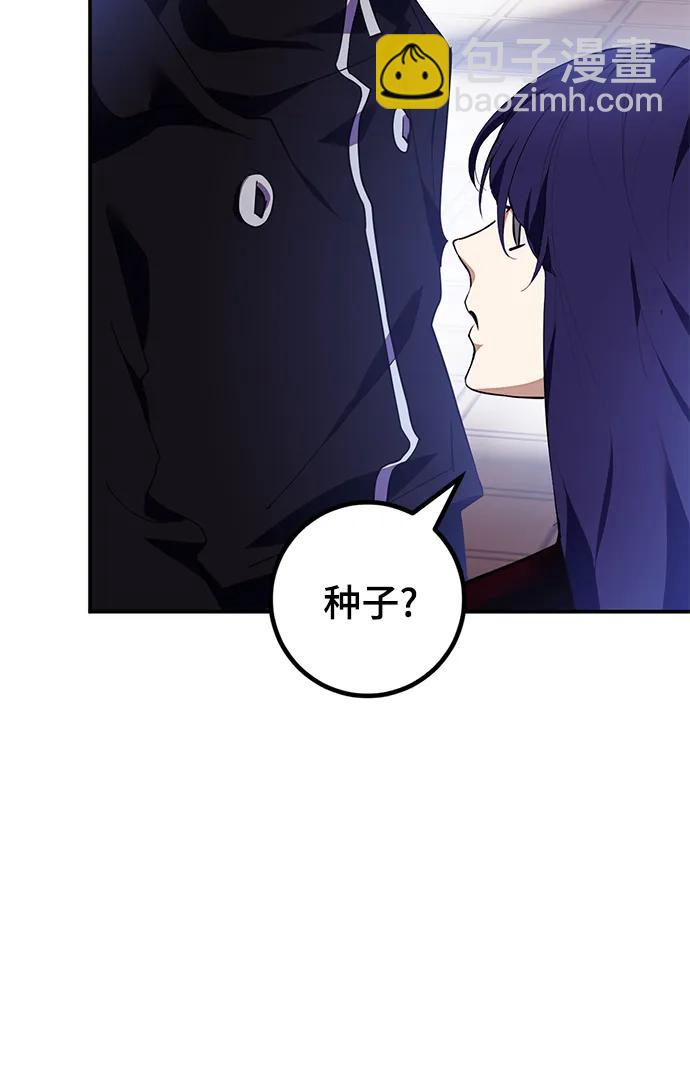 [第143话] 恶魔的请求（1）30