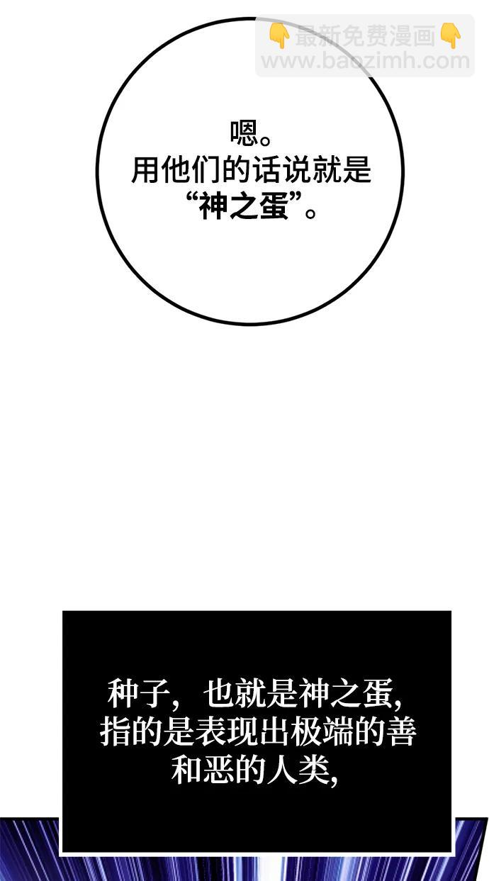 [第143话] 恶魔的请求（1）31