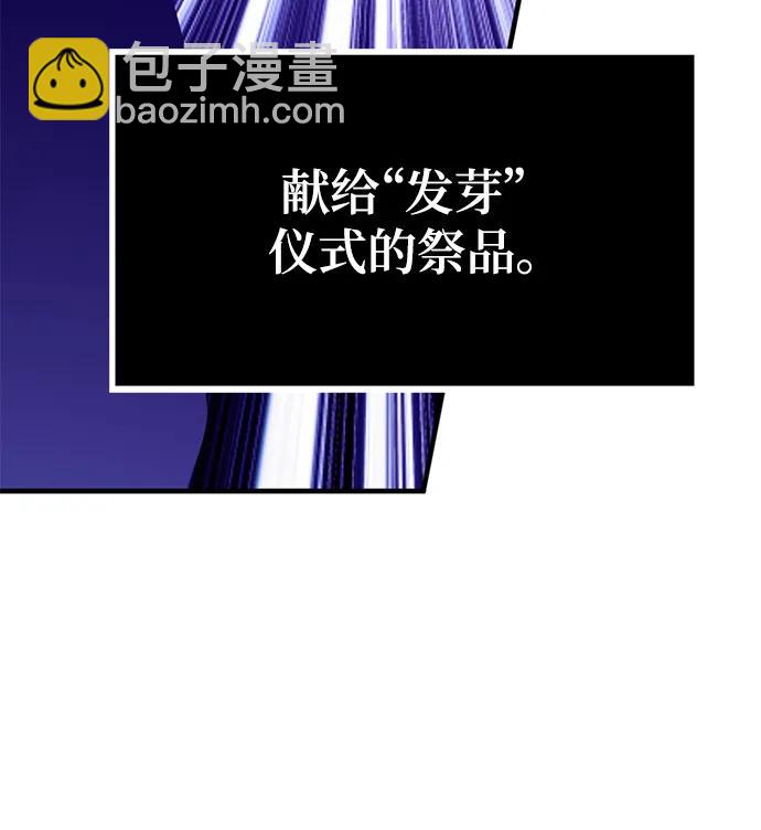 [第143话] 恶魔的请求（1）33