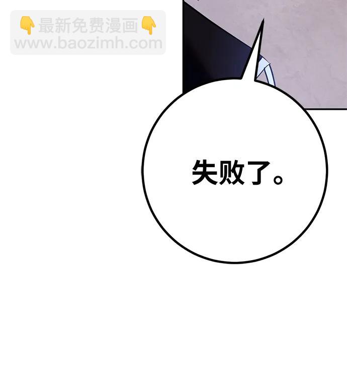 [第143话] 恶魔的请求（1）35