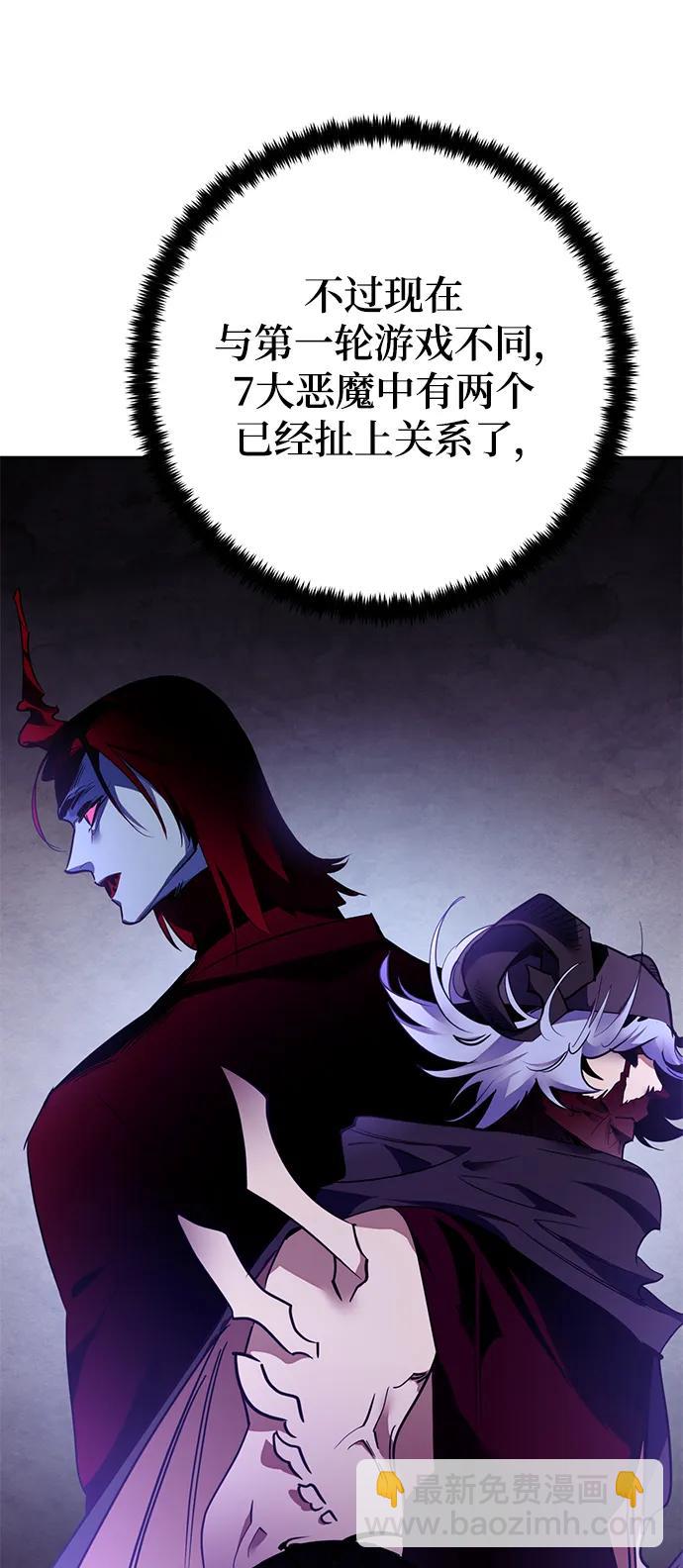 [第143话] 恶魔的请求（1）36
