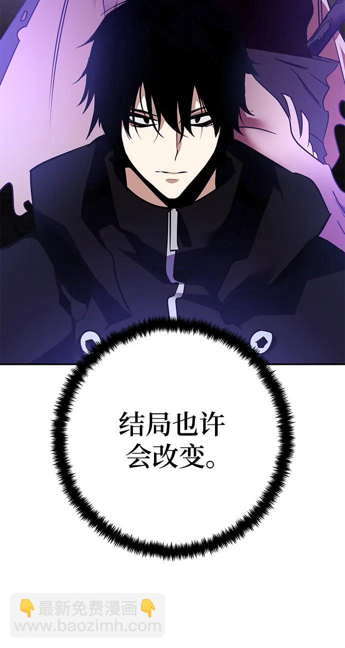 [第143话] 恶魔的请求（1）37