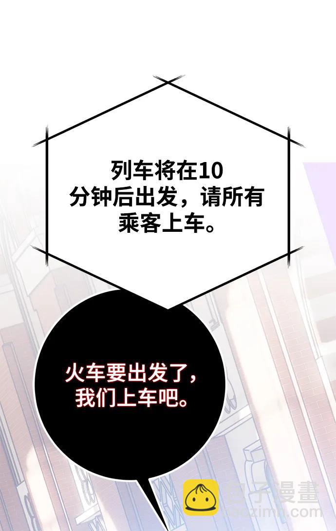 [第143话] 恶魔的请求（1）38