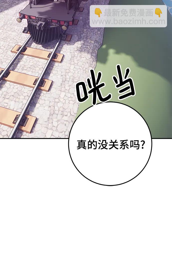 [第143话] 恶魔的请求（1）41