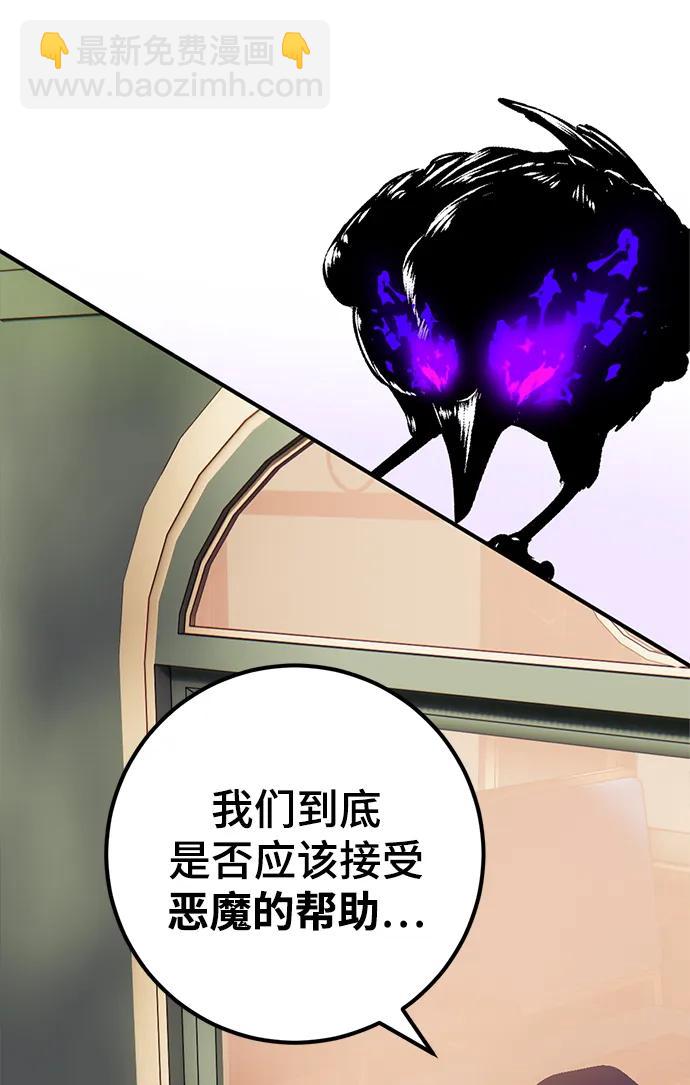 [第143话] 恶魔的请求（1）42