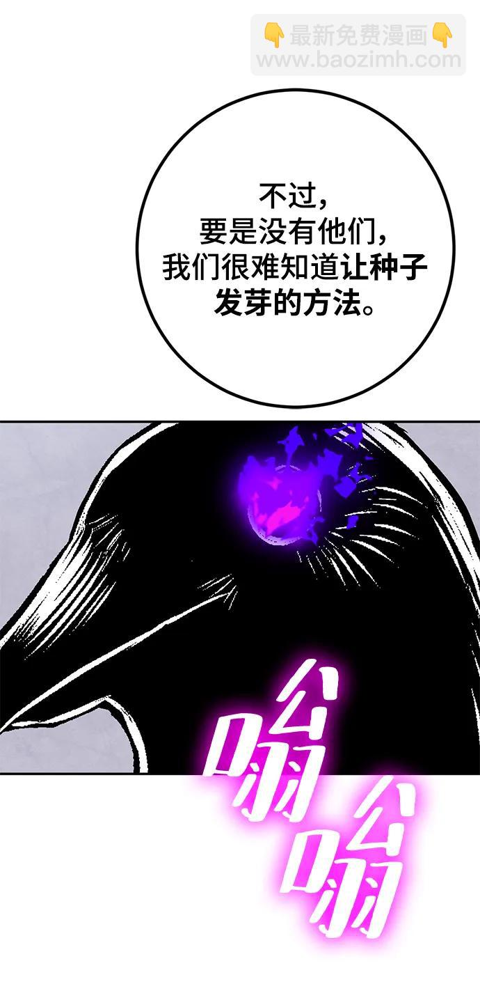 [第143话] 恶魔的请求（1）44
