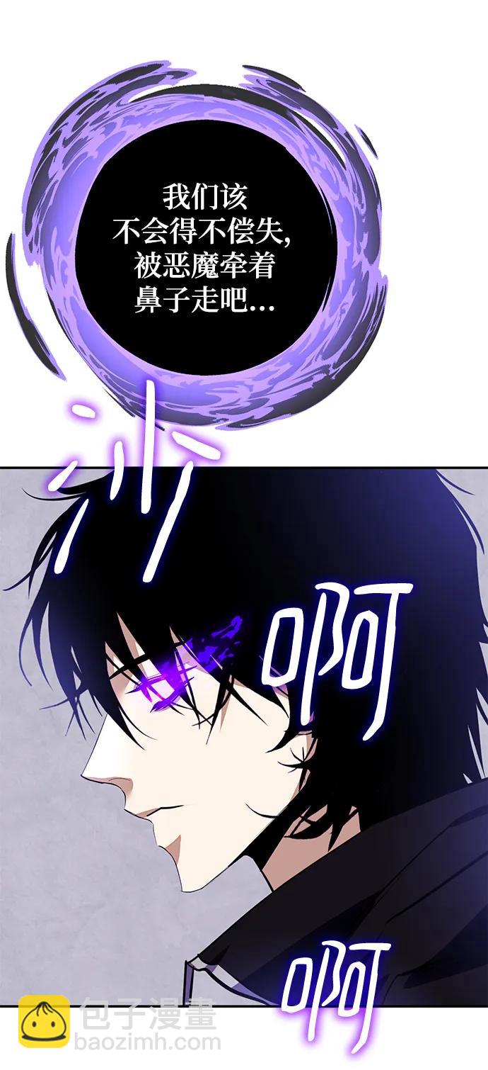 [第143话] 恶魔的请求（1）45