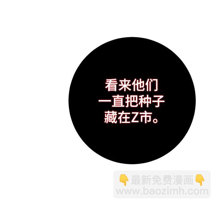 [第143话] 恶魔的请求（1）46