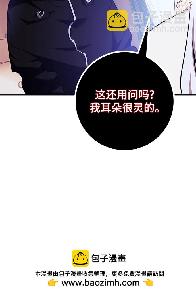 [第143话] 恶魔的请求（1）49
