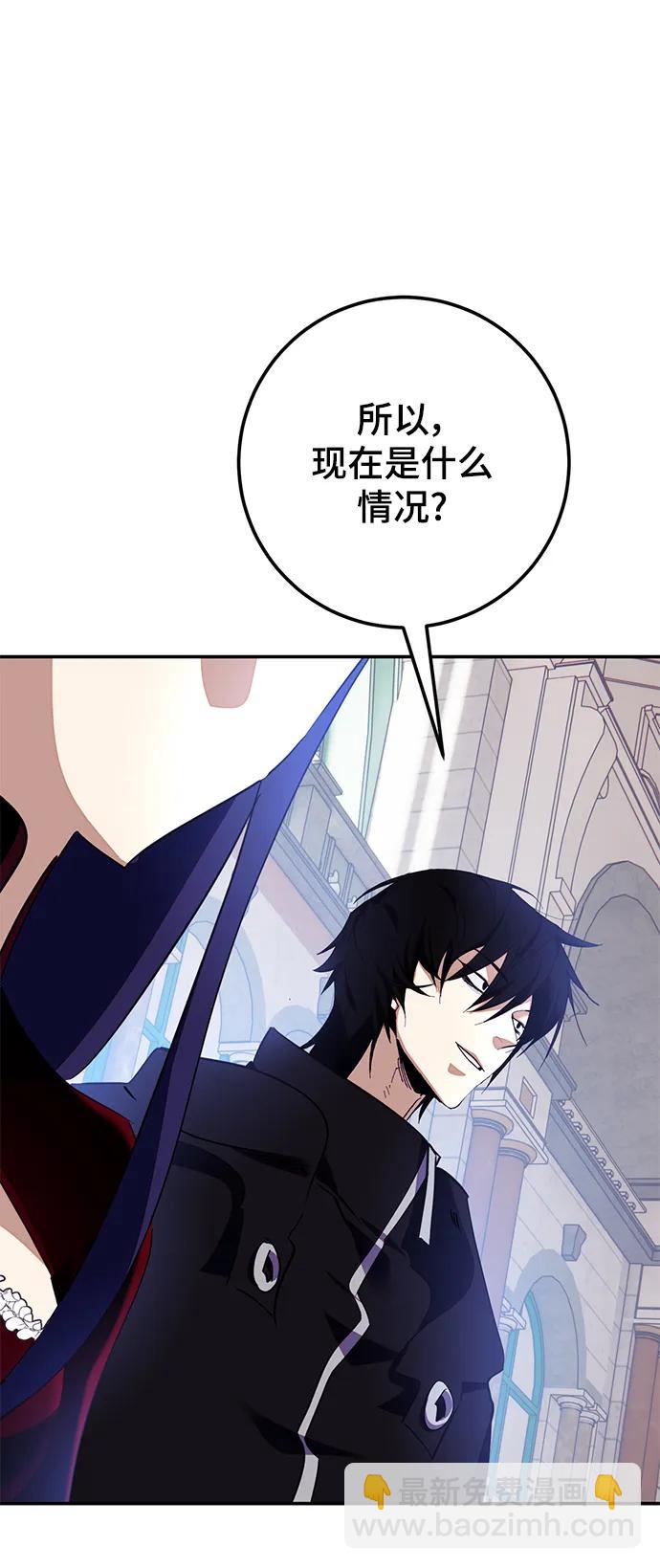 [第143话] 恶魔的请求（1）5