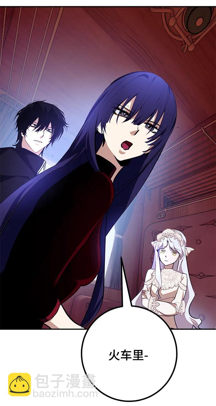 [第143话] 恶魔的请求（1）54
