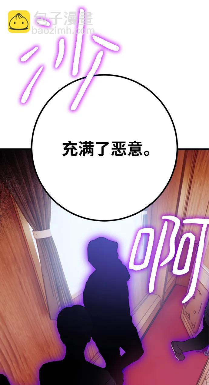 [第143话] 恶魔的请求（1）55