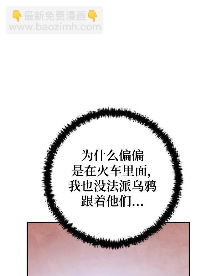 [第143话] 恶魔的请求（1）59