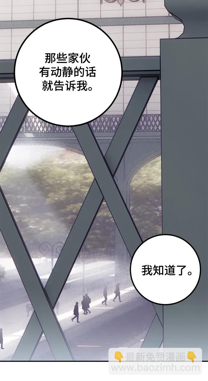[第143话] 恶魔的请求（1）62