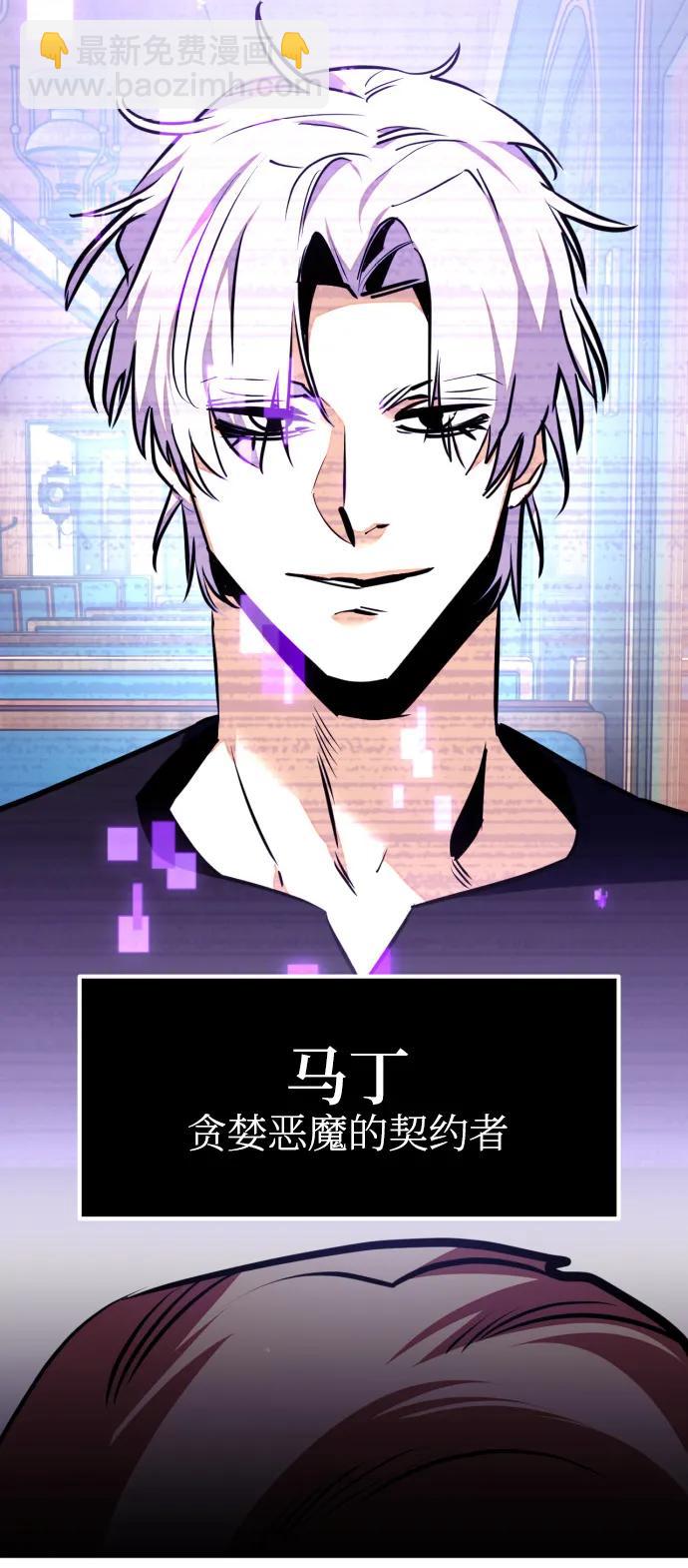 [第143话] 恶魔的请求（1）64