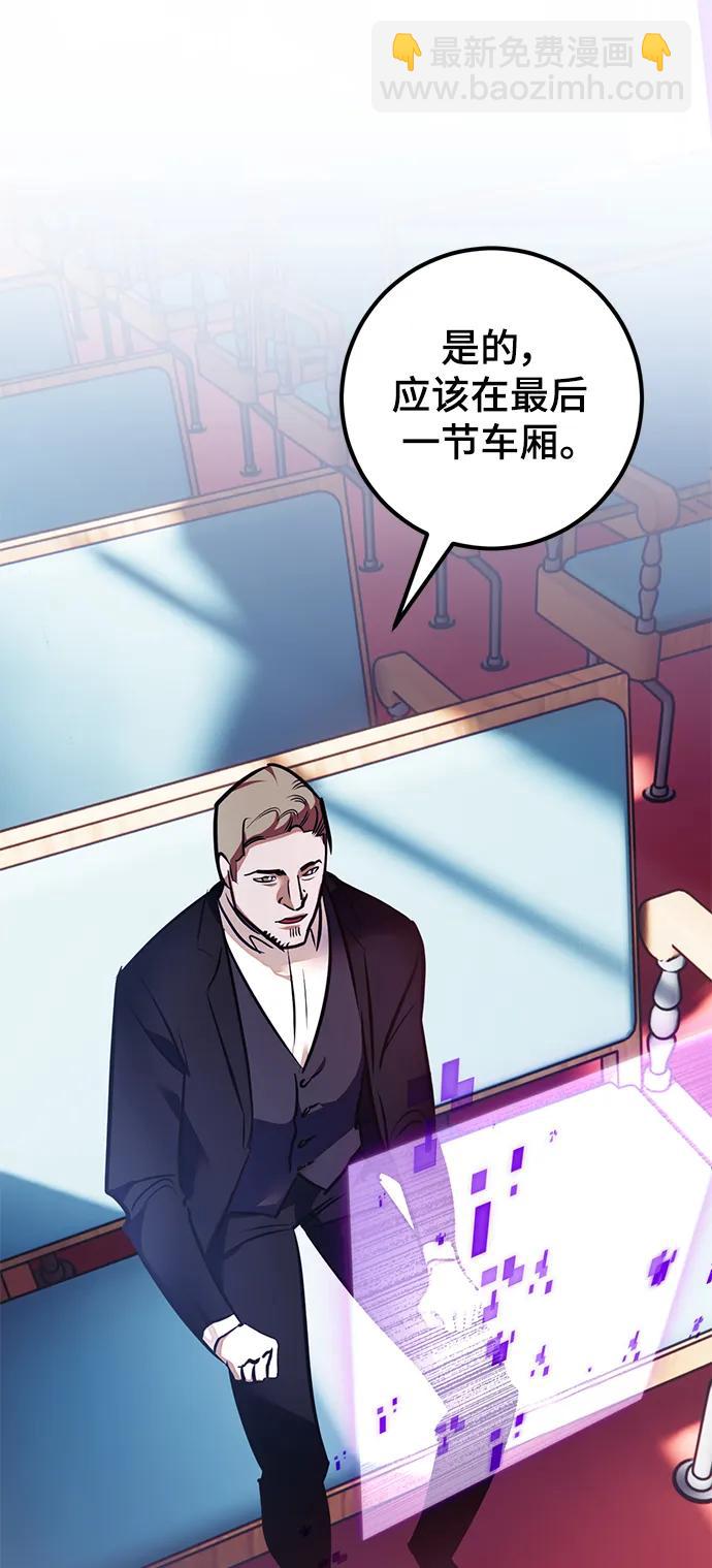 [第143话] 恶魔的请求（1）65