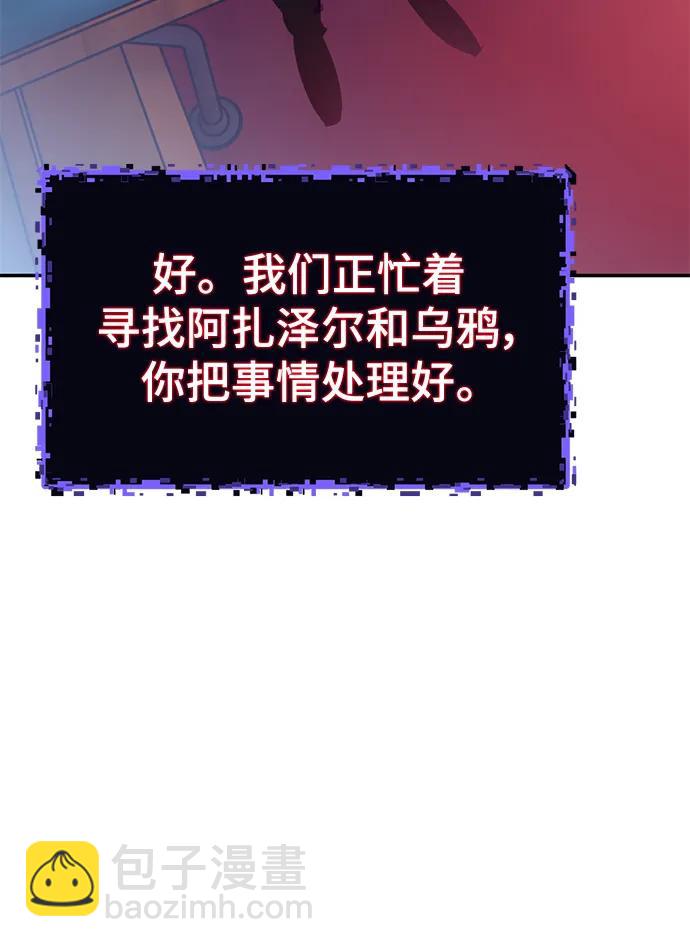 [第143话] 恶魔的请求（1）66