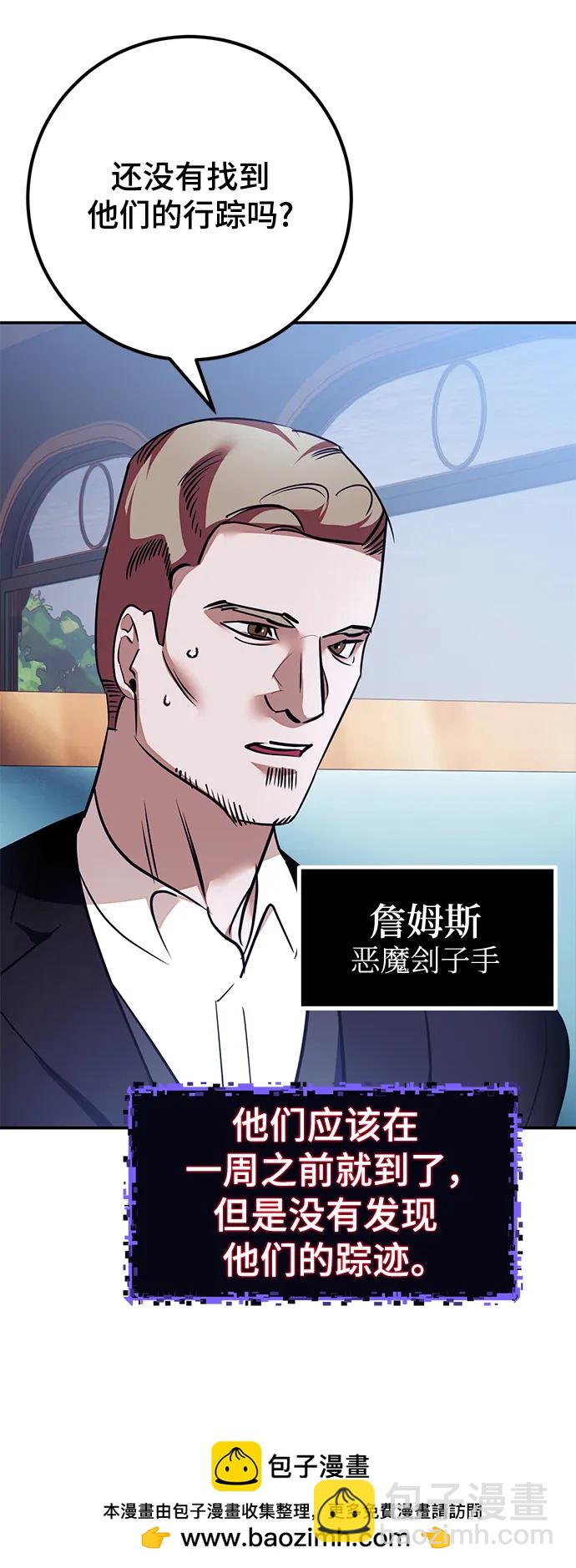 [第143话] 恶魔的请求（1）67
